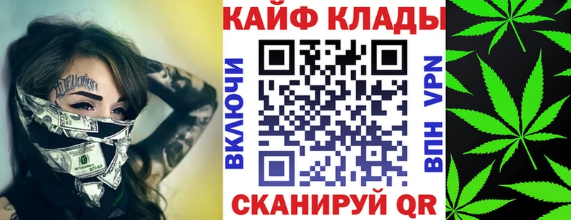 Купить закладку ГАШ A-PVP Кокаин Меф мяу мяу Каннабис Ефремов