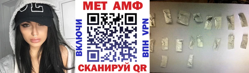 АМФЕТАМИН Розовый Купить закладки Ефремов