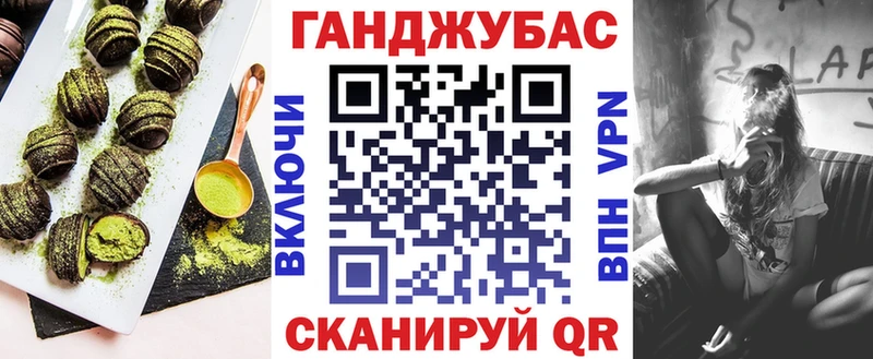 Еда ТГК марихуана  Купить где  Ефремов 