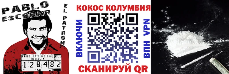 Купить  Ефремов  КОКАИН 99% 