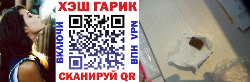 Купить закладки  Ефремов  ГАШИШ hashish 