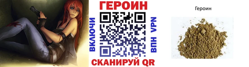 Купить закладки  Ефремов  Героин Афган 