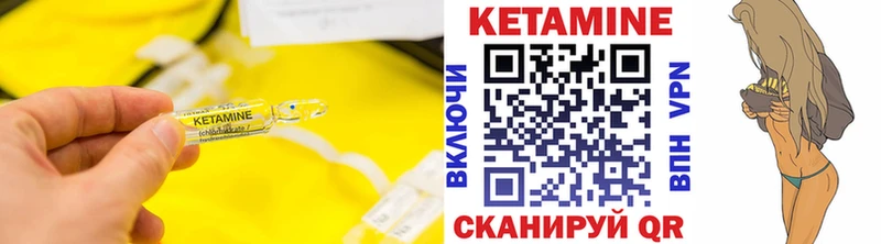 Кетамин VHQ  Купить где  Ефремов 