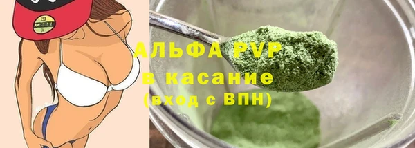 apvp Карталы
