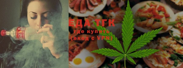 мяу мяу мука Кинешма