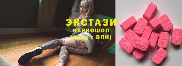 кокаин VHQ Карпинск