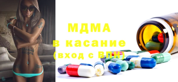 кокаин VHQ Карпинск