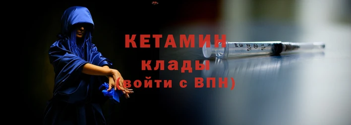 соль курить ск Киреевск