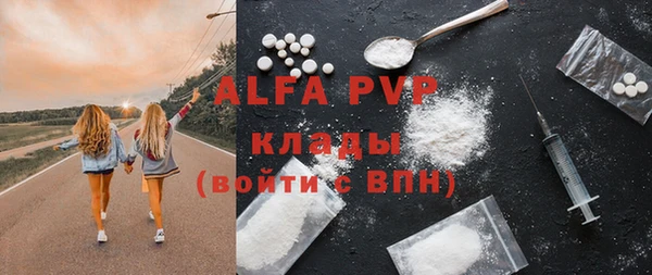 apvp Карталы