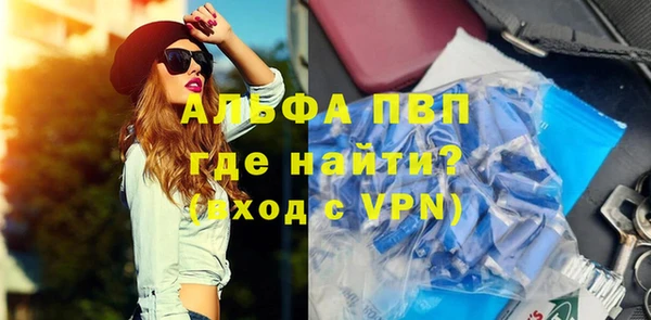 кокаин VHQ Карпинск