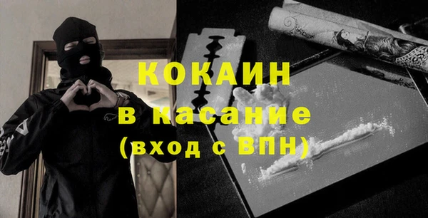 альфа пвп Киренск