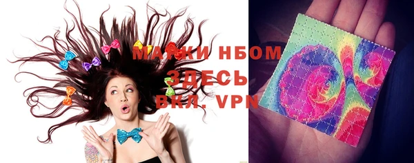 кокаин VHQ Карпинск