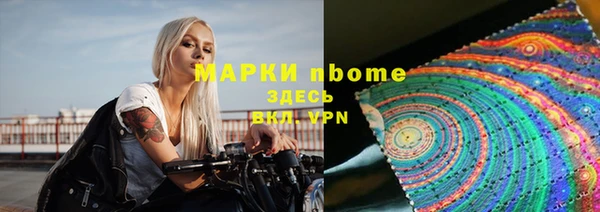 кокаин VHQ Карпинск
