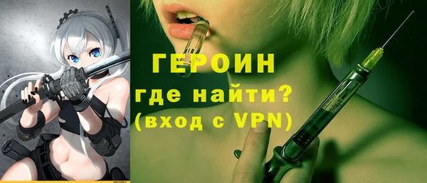 кокаин VHQ Карпинск