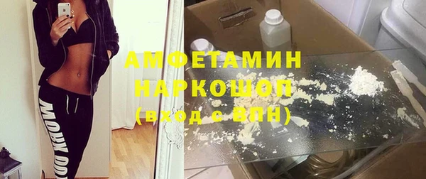 альфа пвп Киренск