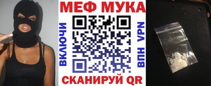 Купить закладки  Ефремов  МЯУ-МЯУ mephedrone 