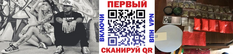 Первитин кристалл  Купить  Ефремов 